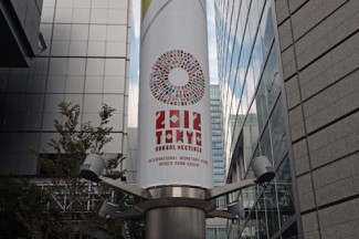 IMF World Bank meeting Tokyo 2012 - source World Bank