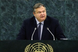 Venizelos UN address - UN